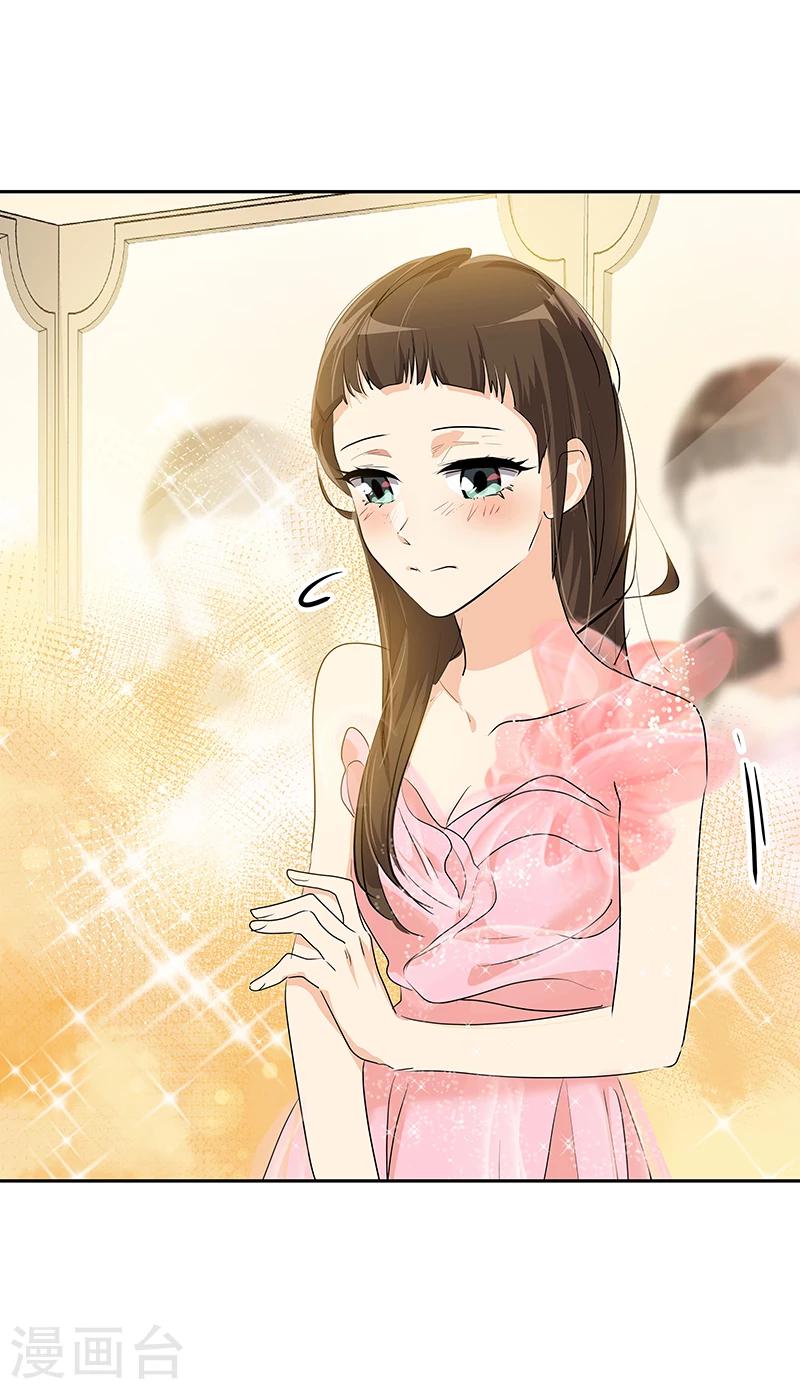 第162话 礼服-第172话