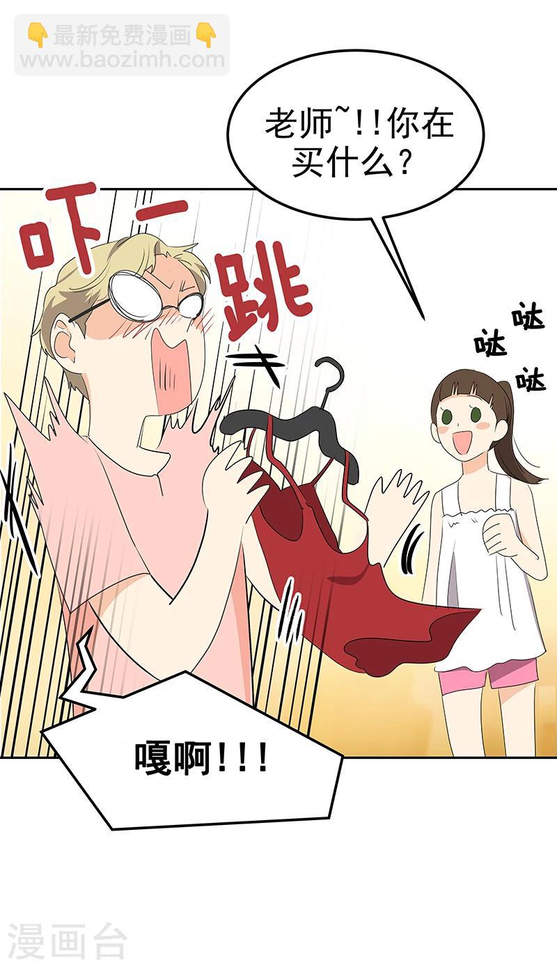 第162话 礼服-第172话