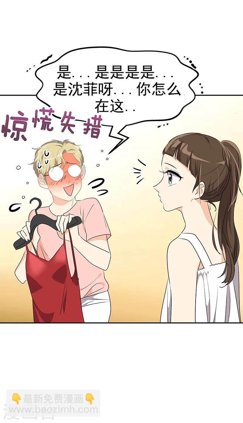 第162话 礼服-第172话