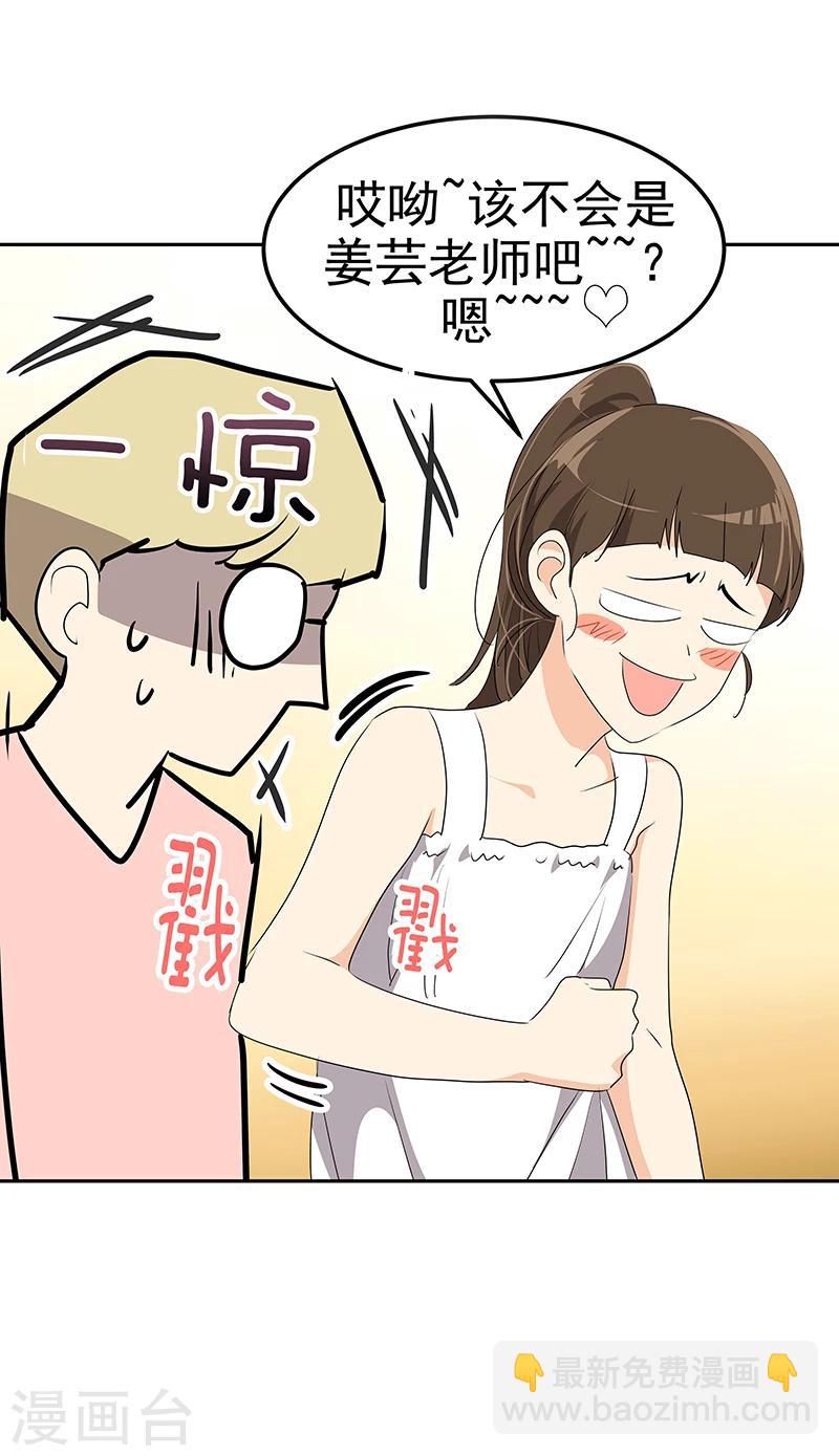 第162话 礼服-第172话