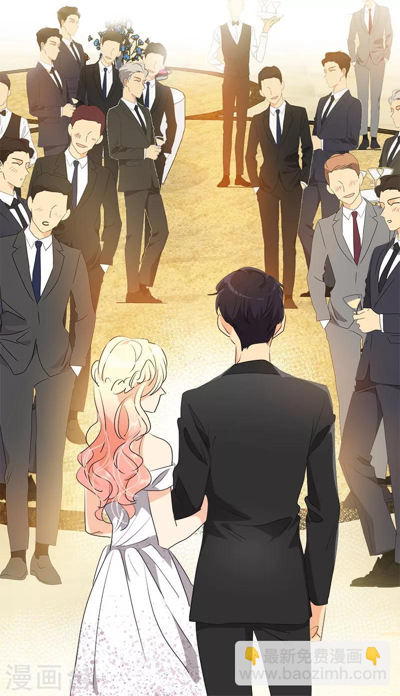 第164话 结伴出席-第174话