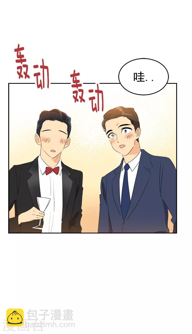 第164话 结伴出席-第174话