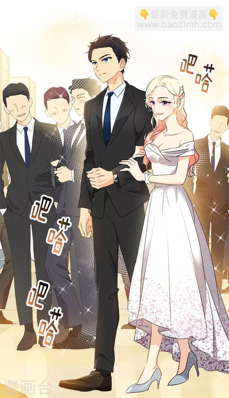 第164话 结伴出席-第174话