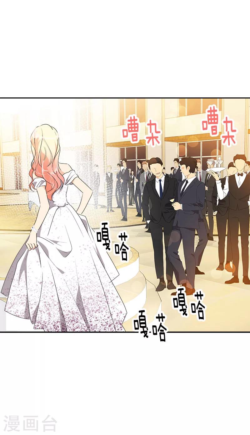 第164话 结伴出席-第174话