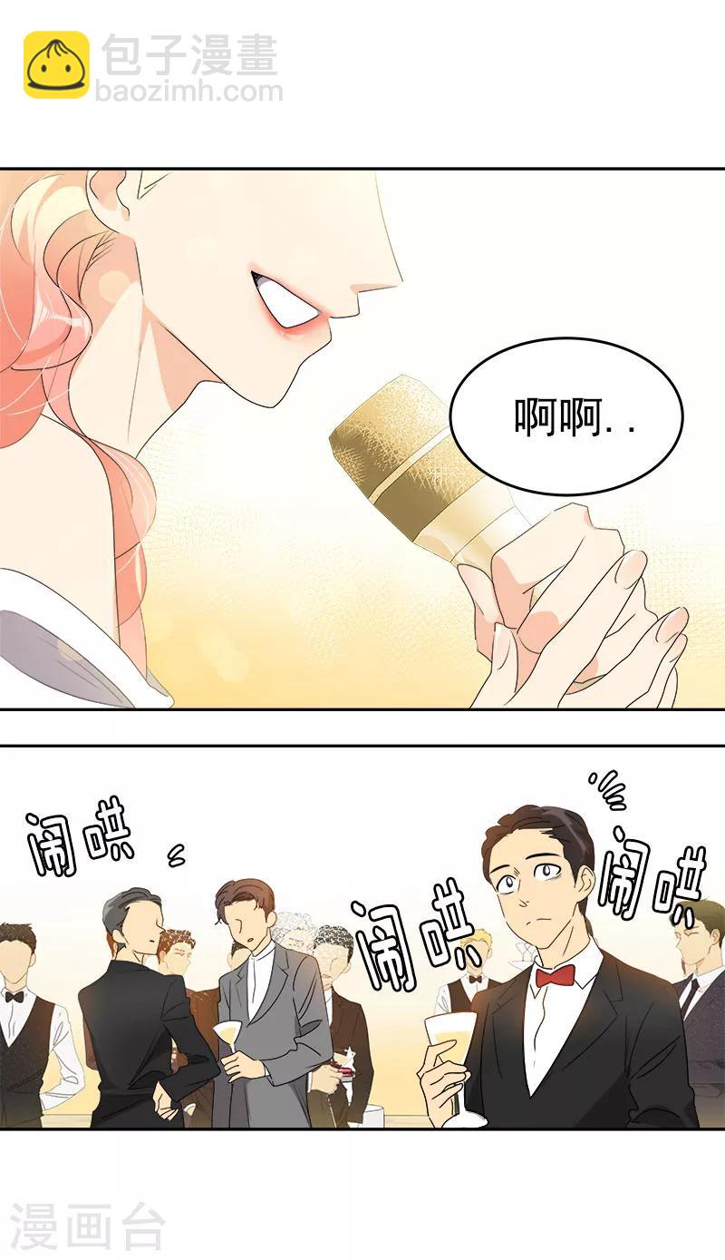 第164话 结伴出席-第174话
