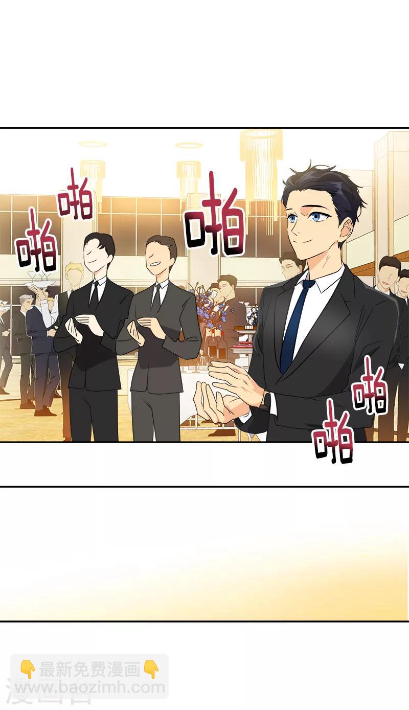 第164话 结伴出席-第174话