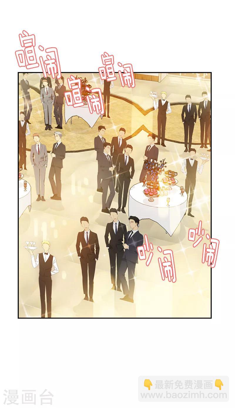 第164话 结伴出席-第174话