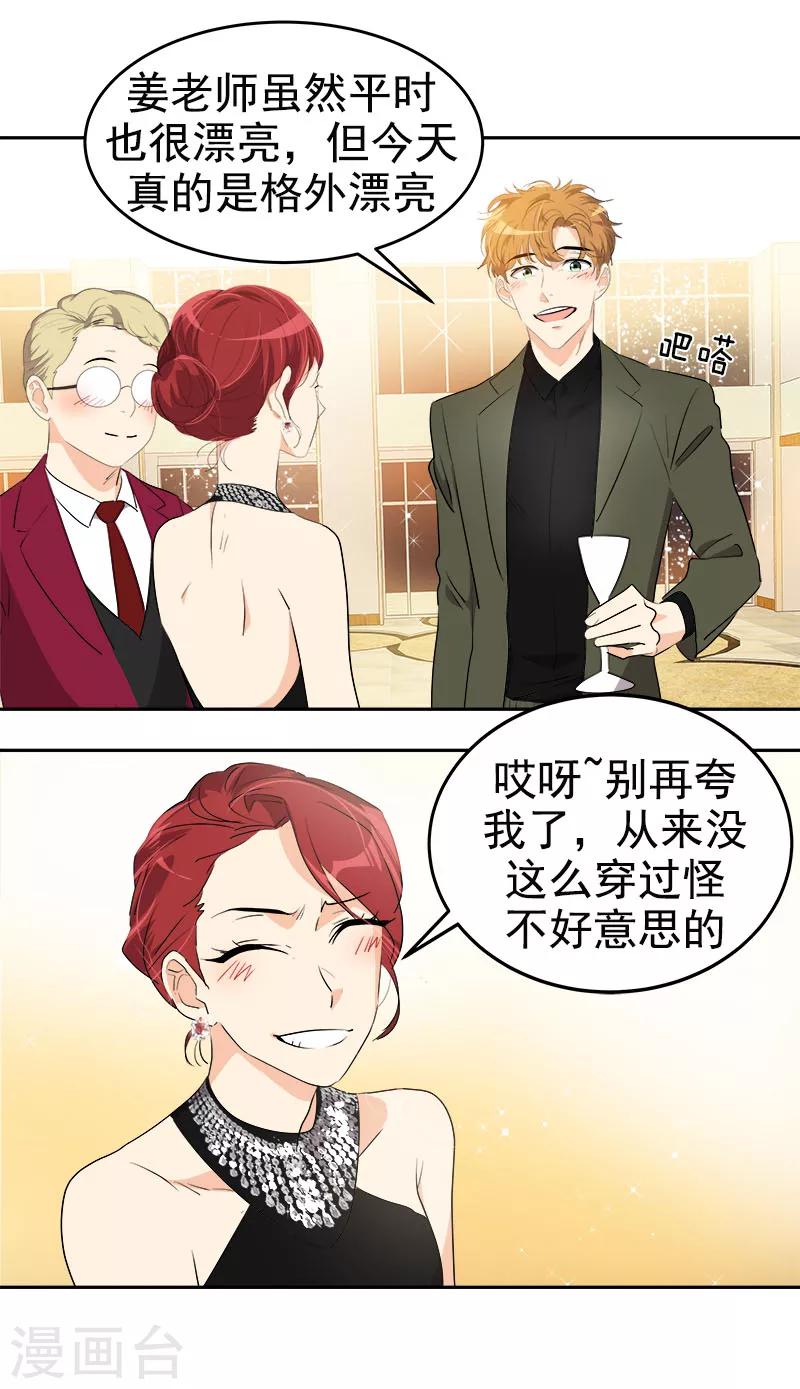 第164话 结伴出席-第174话