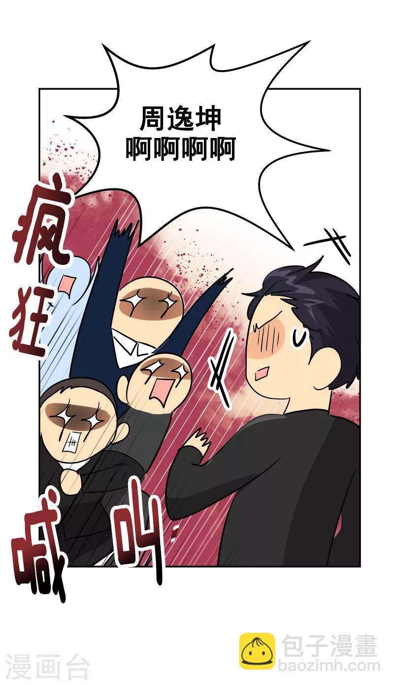 第164话 结伴出席-第174话