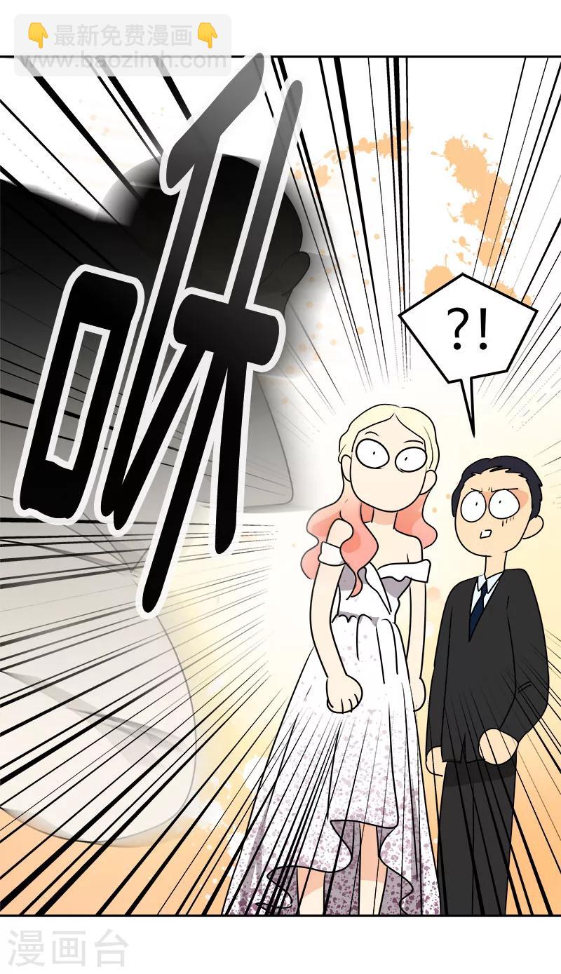 第164话 结伴出席-第174话
