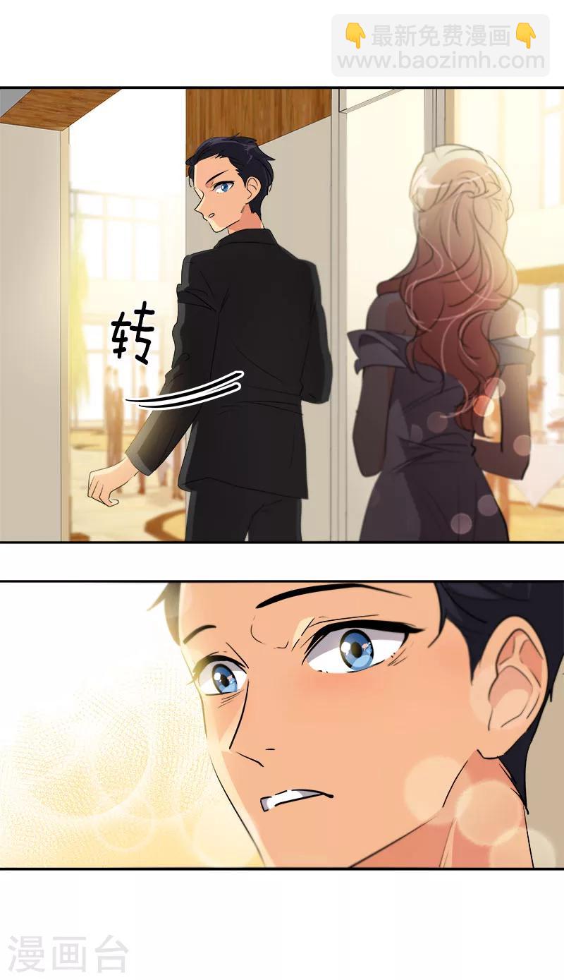 第164话 结伴出席-第174话