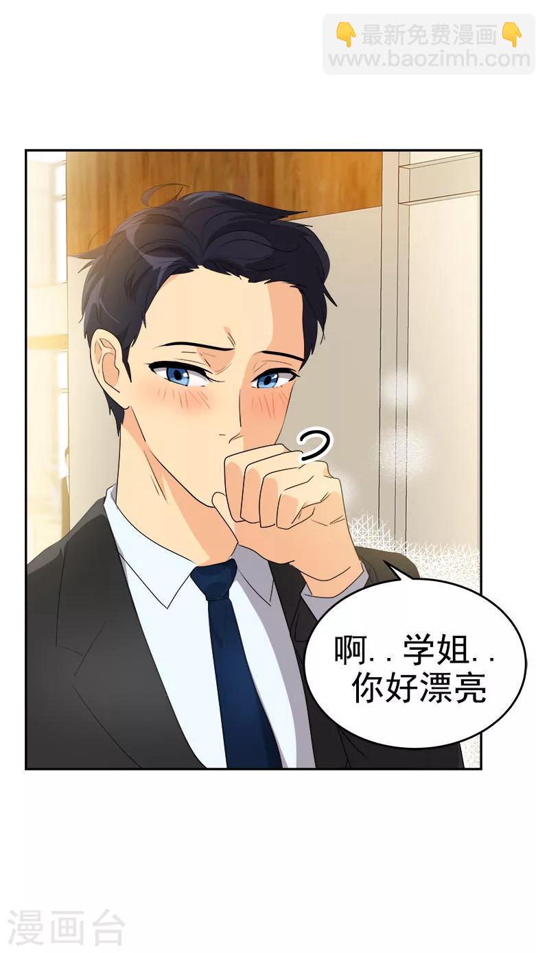 第164话 结伴出席-第174话