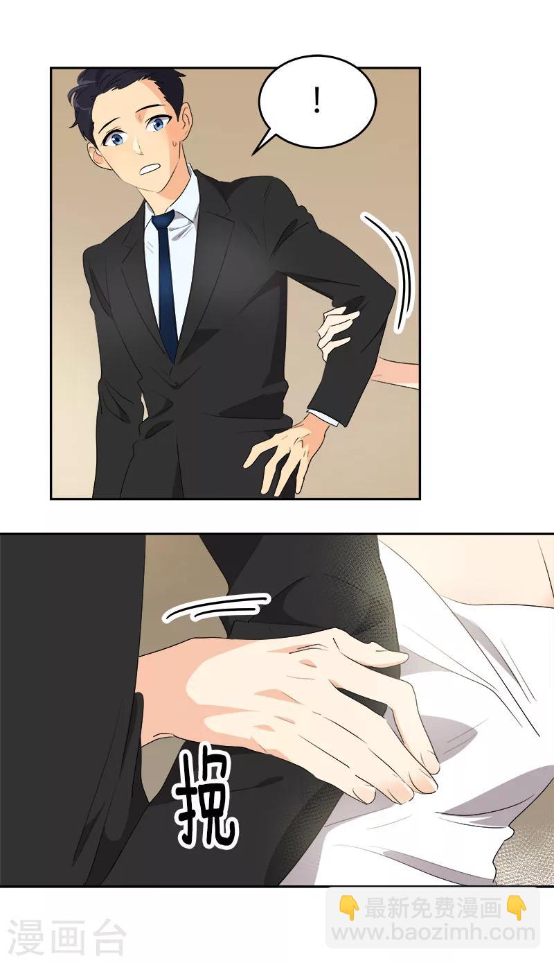 第164话 结伴出席-第174话