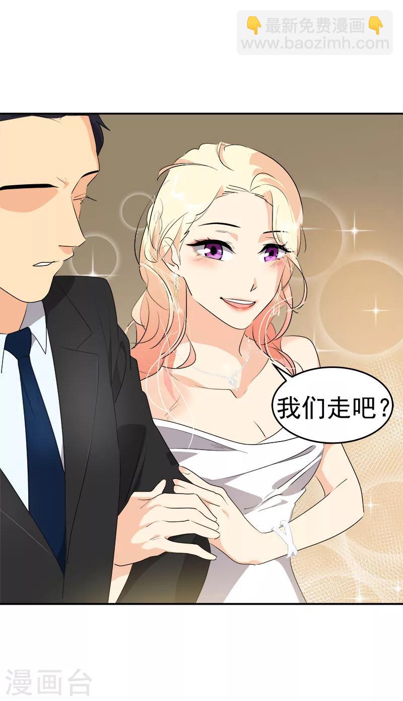 第164话 结伴出席-第174话