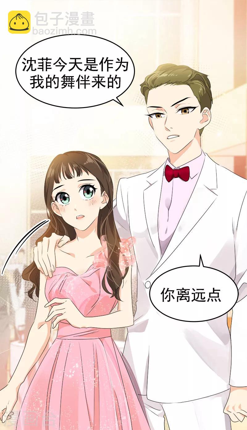 第166话 你离远点-第176话