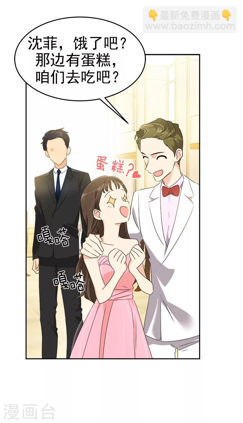 第166话 你离远点-第176话