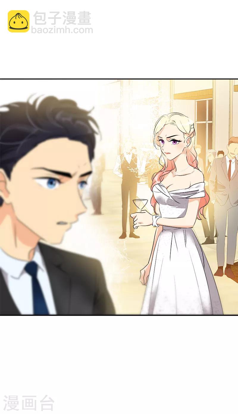 第166话 你离远点-第176话