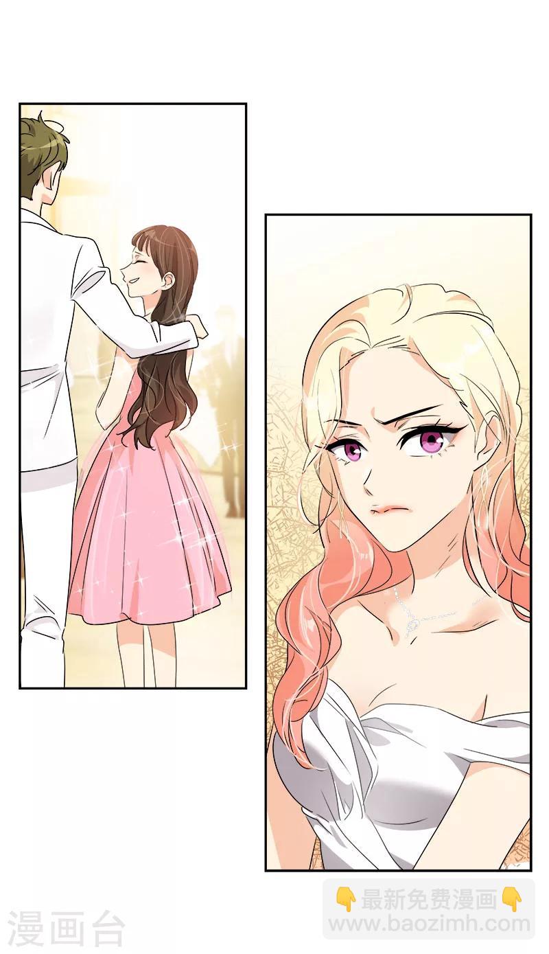 第166话 你离远点-第176话