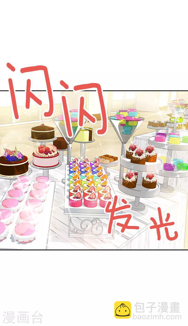 第166话 你离远点-第176话