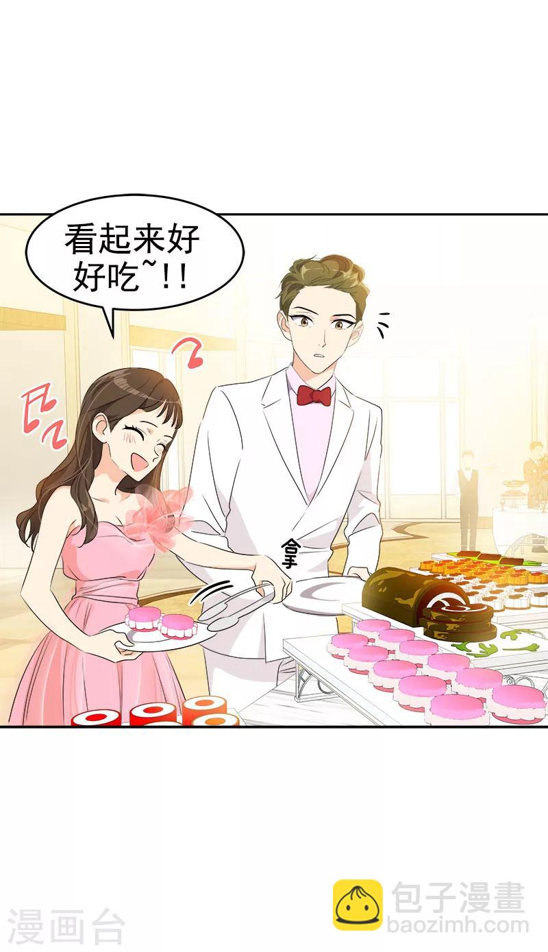 第166话 你离远点-第176话