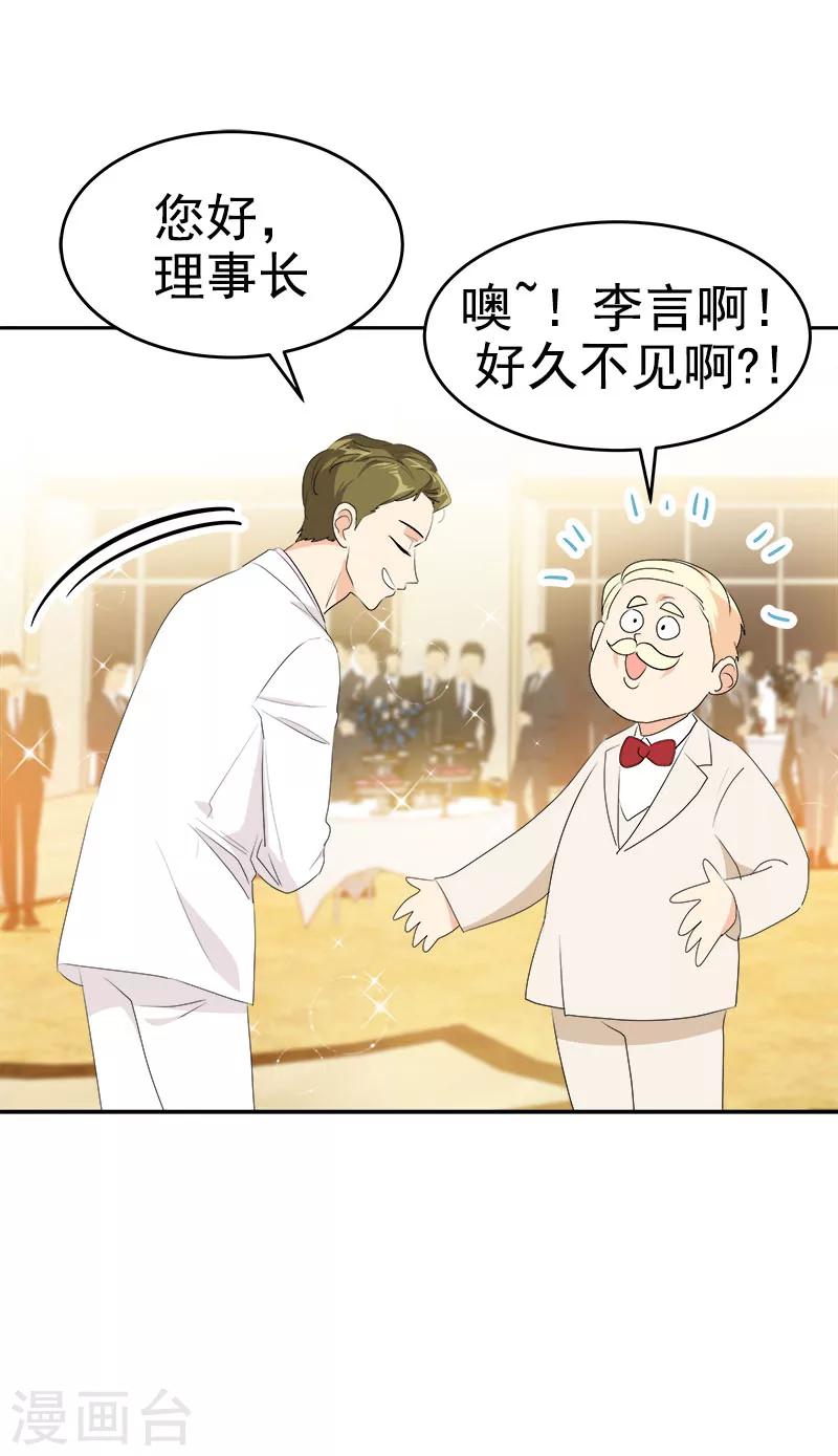 第166话 你离远点-第176话