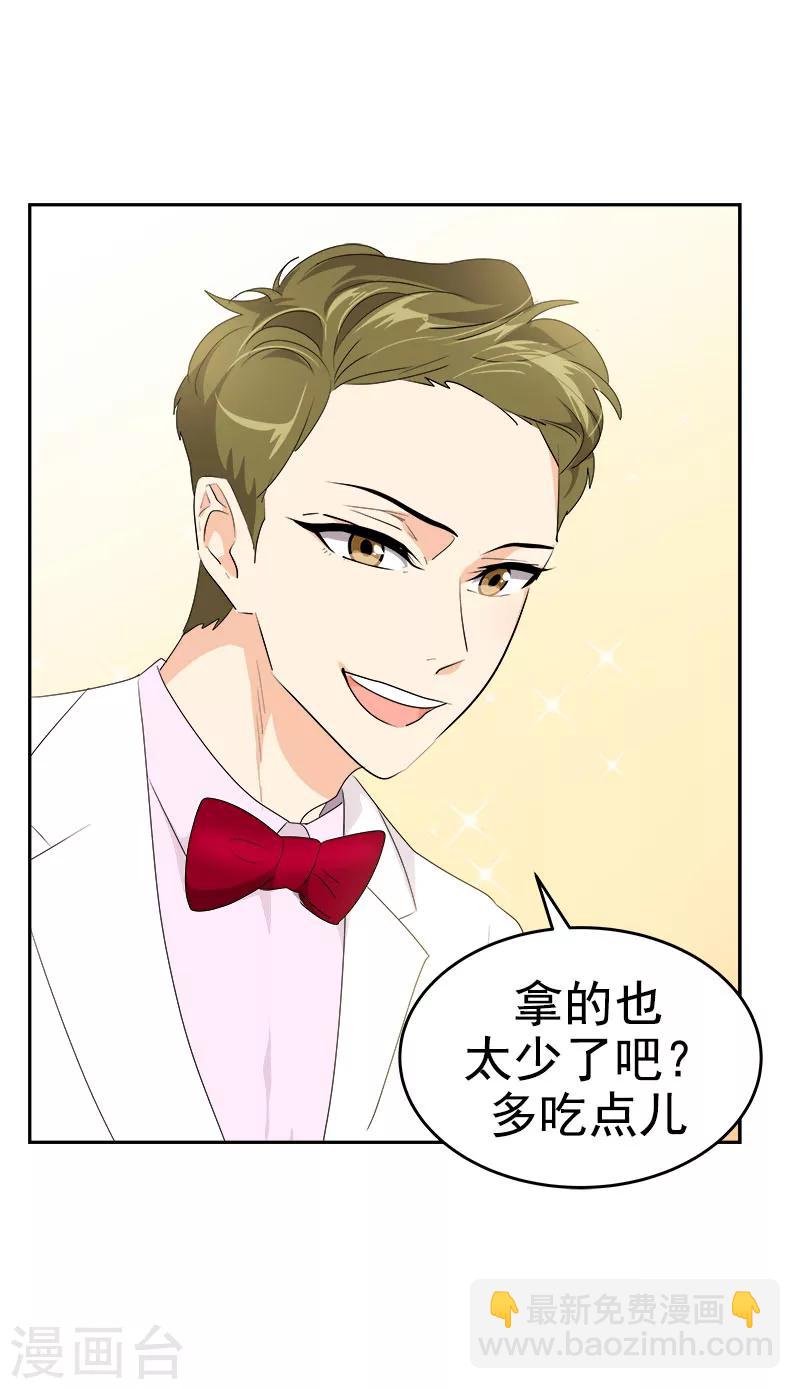 第166话 你离远点-第176话