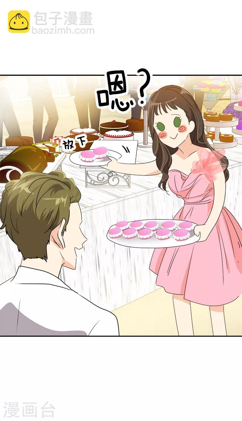 第166话 你离远点-第176话