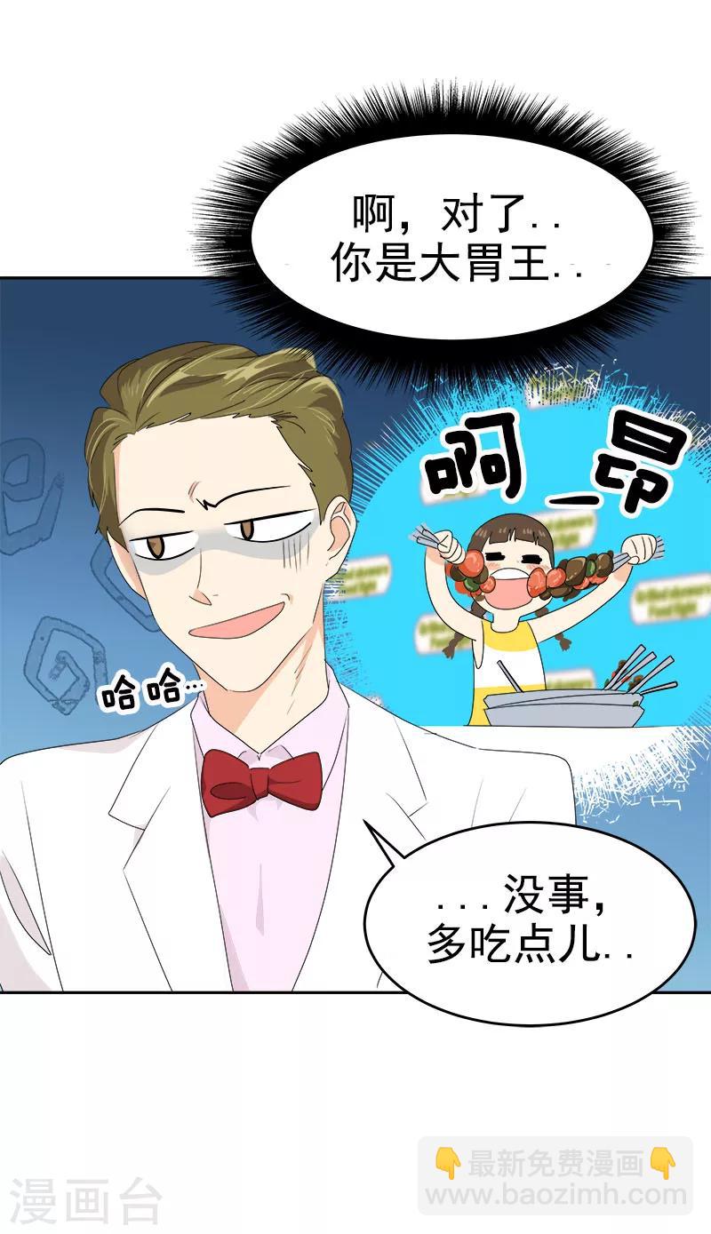 第166话 你离远点-第176话