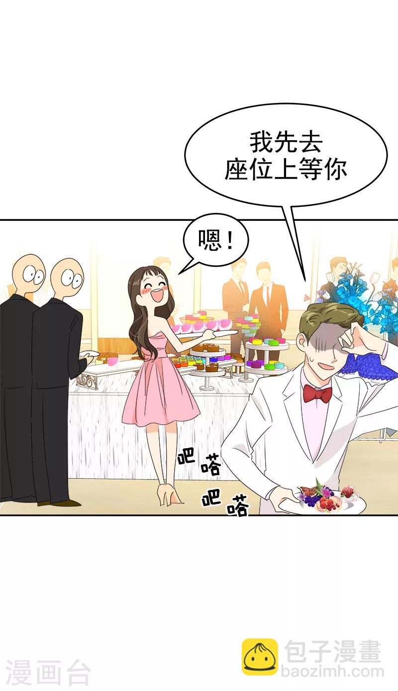 第166话 你离远点-第176话