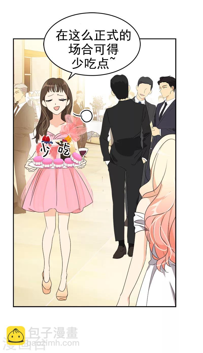第166话 你离远点-第176话