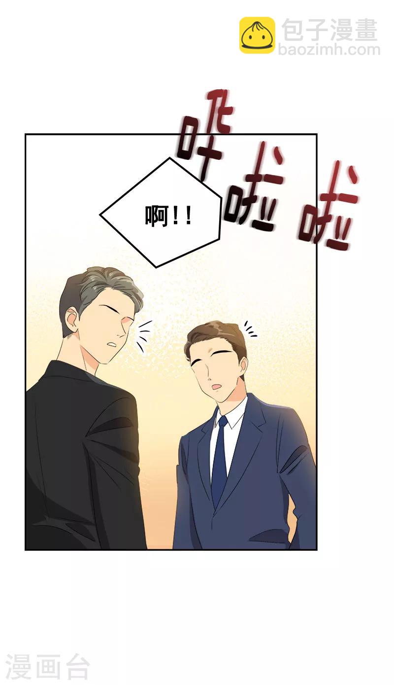 第166话 你离远点-第176话