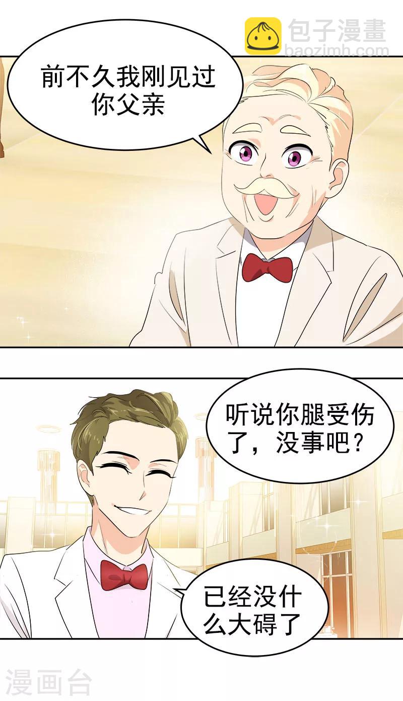 第166话 你离远点-第176话