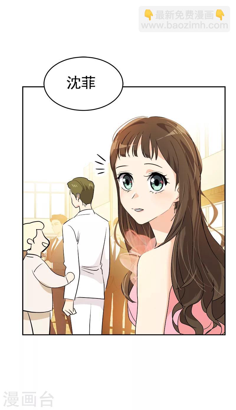 第166话 你离远点-第176话
