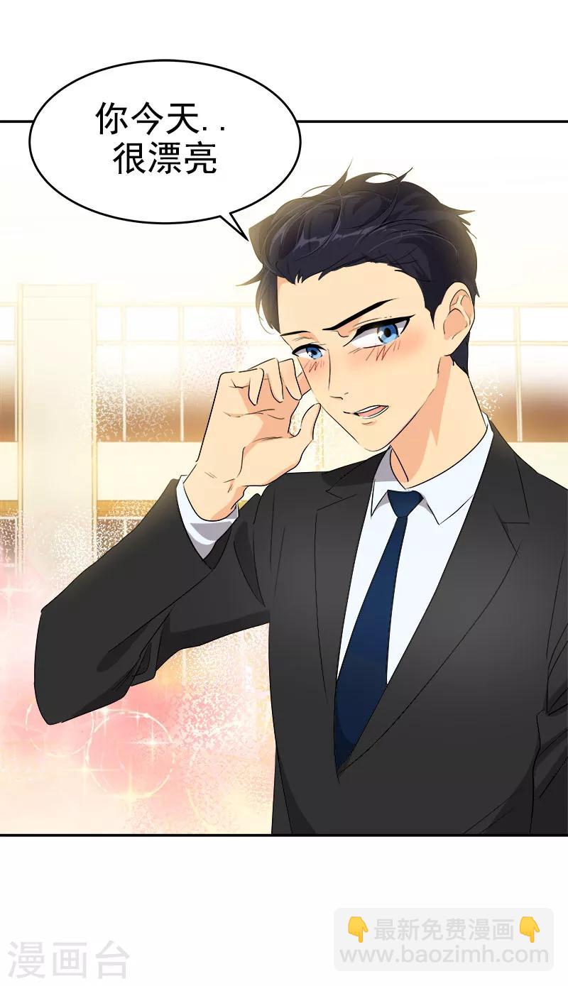 第166话 你离远点-第176话