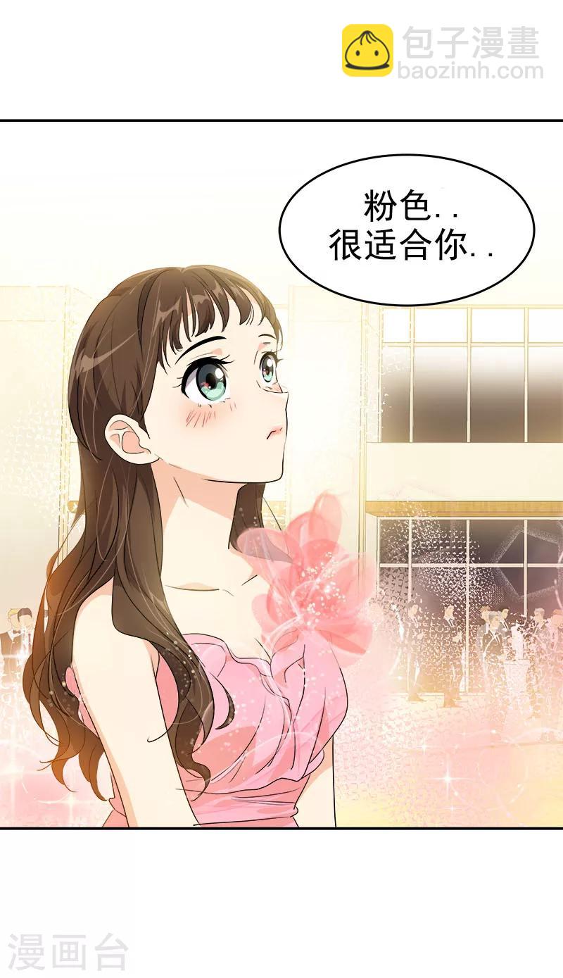 第166话 你离远点-第176话