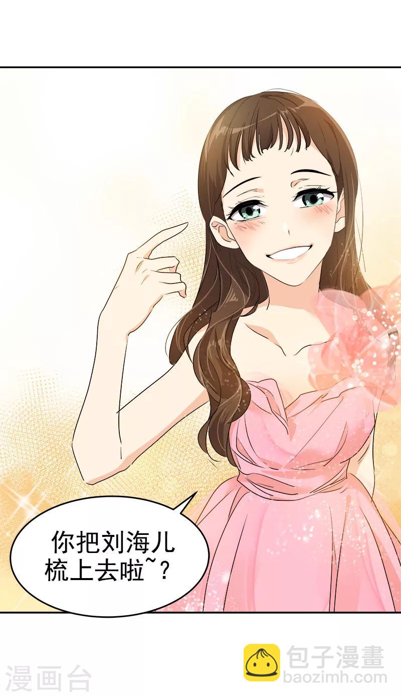 第166话 你离远点-第176话