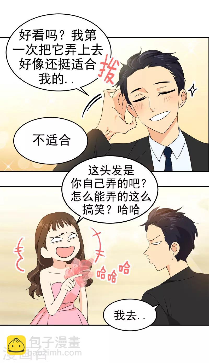 第166话 你离远点-第176话