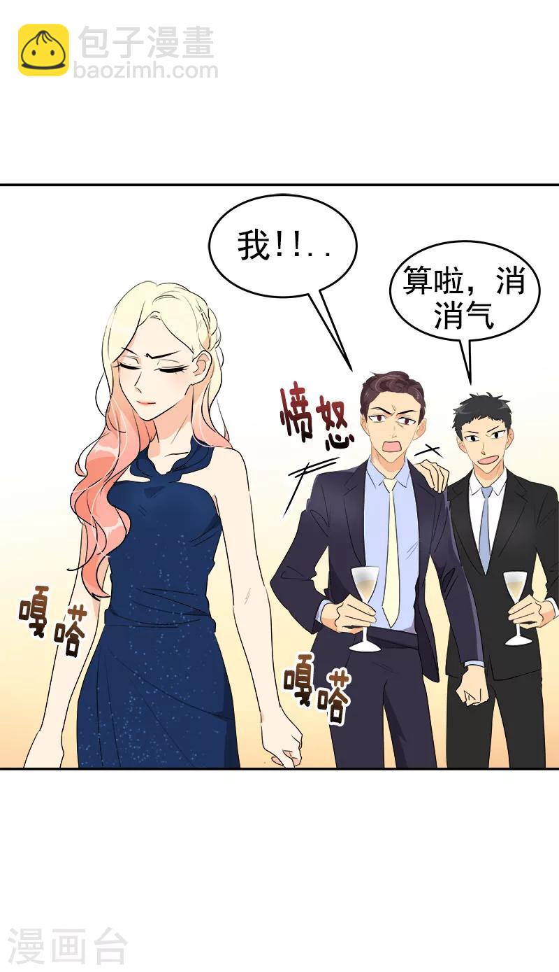 第168话 误会-第178话