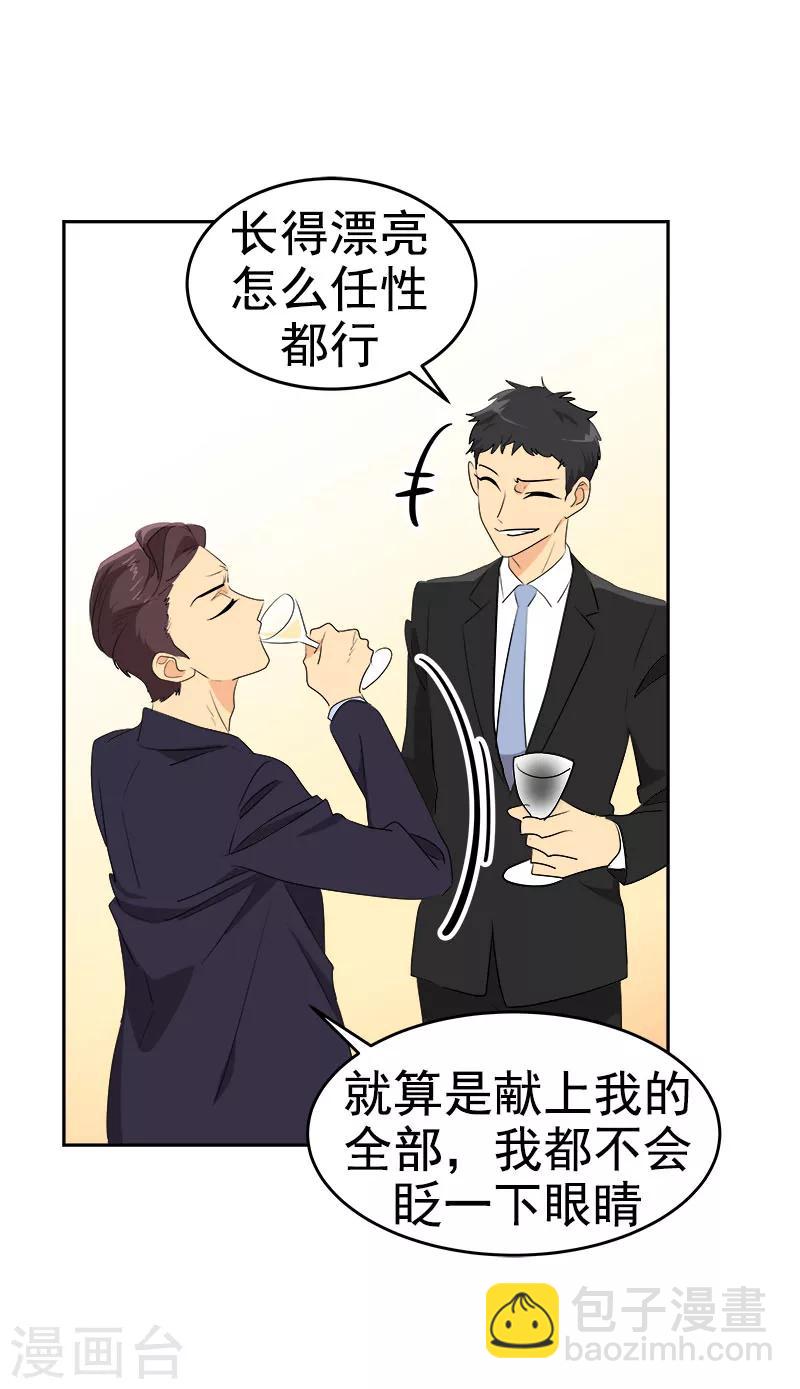 第168话 误会-第178话