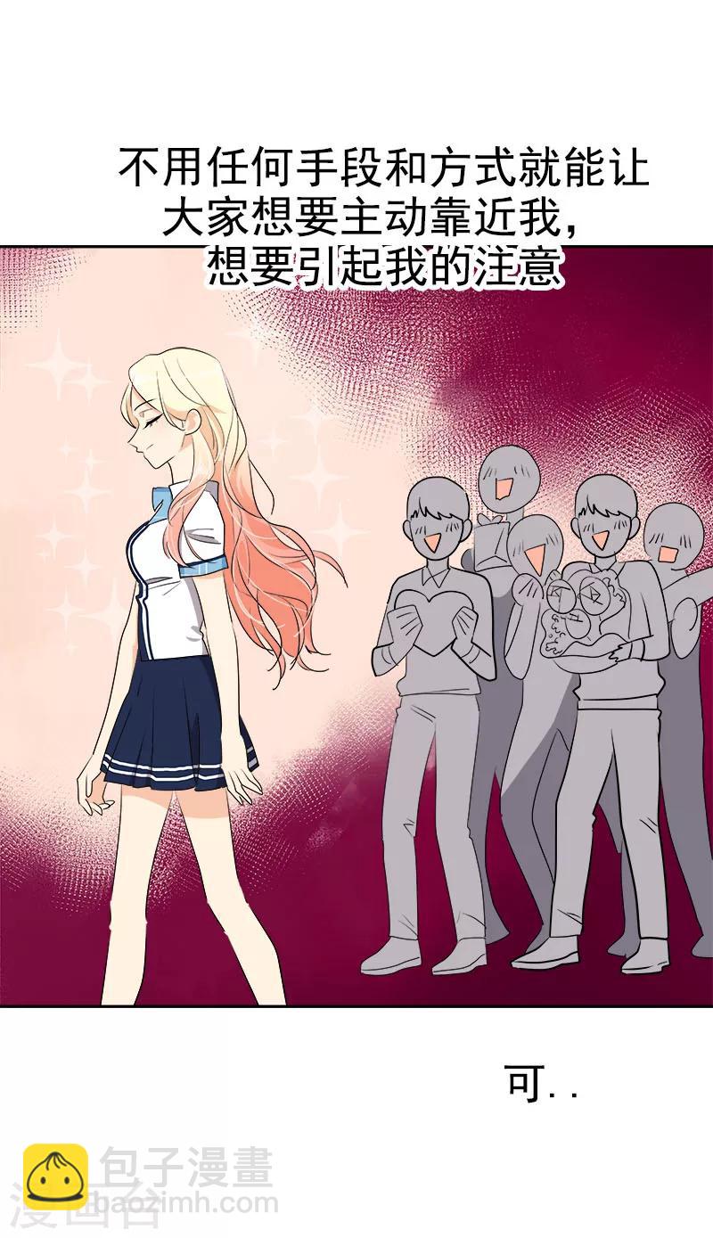 第168话 误会-第178话