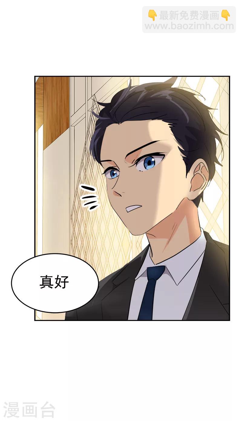 第168话 误会-第178话