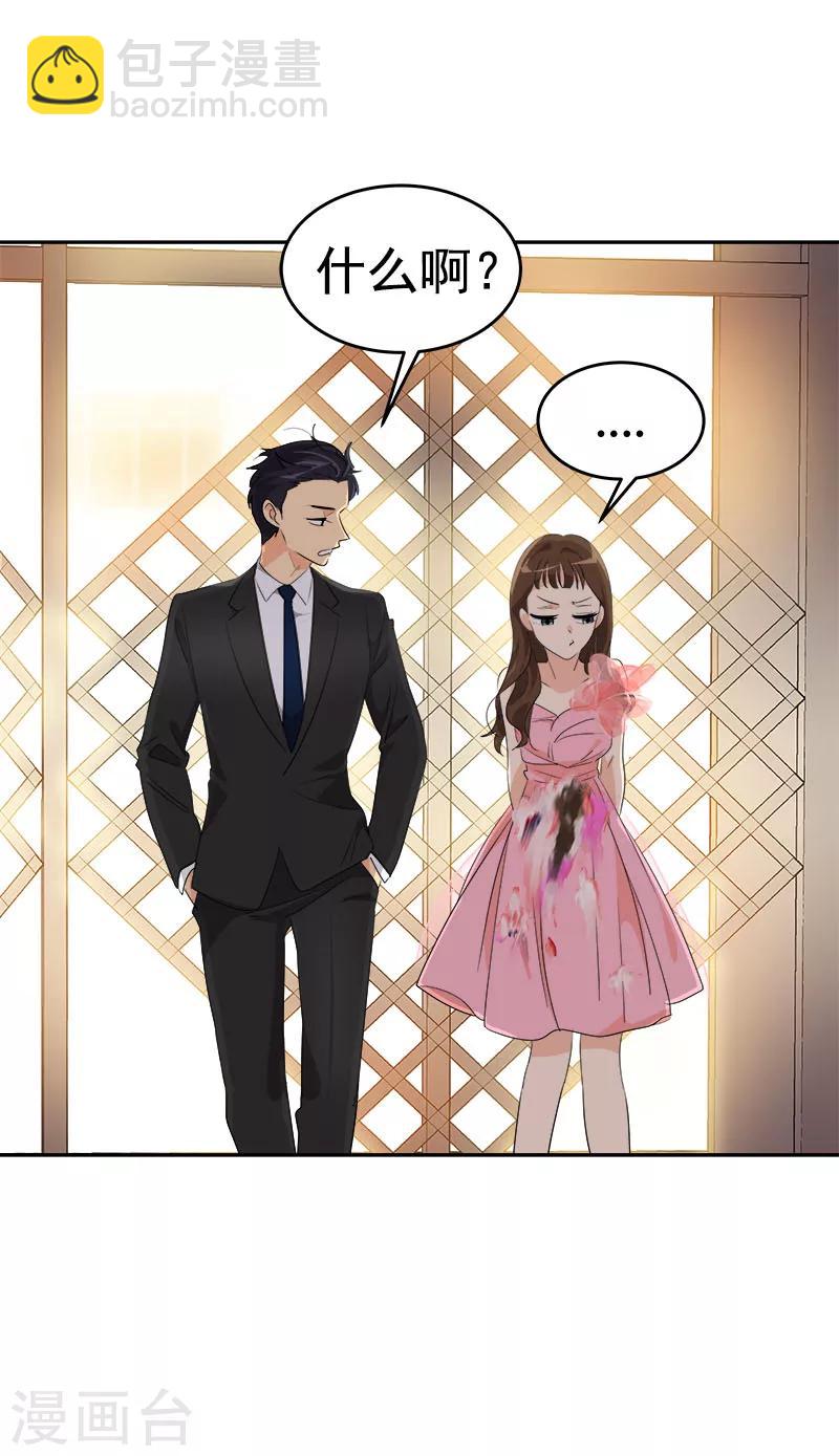 第168话 误会-第178话