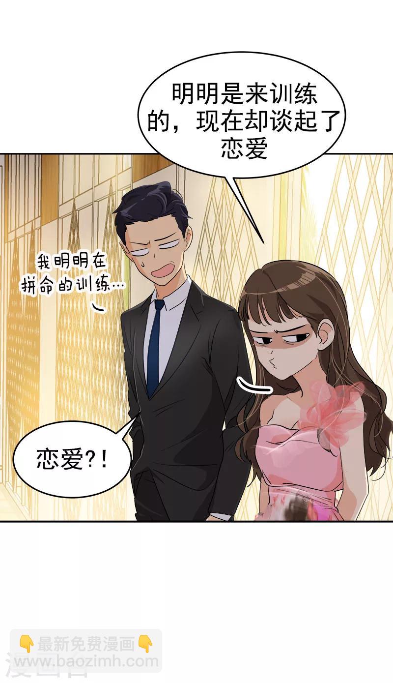 第168话 误会-第178话