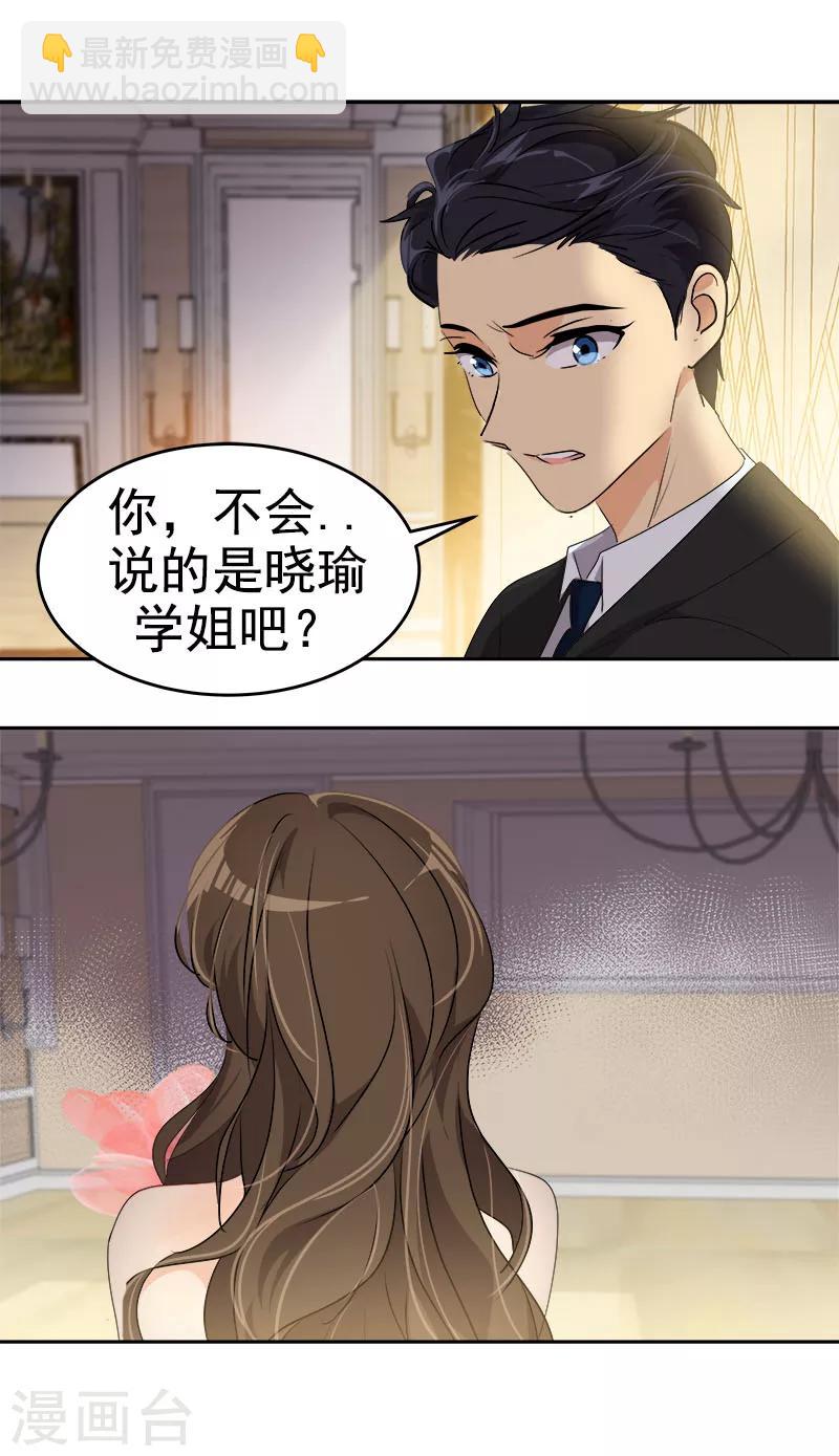 第168话 误会-第178话