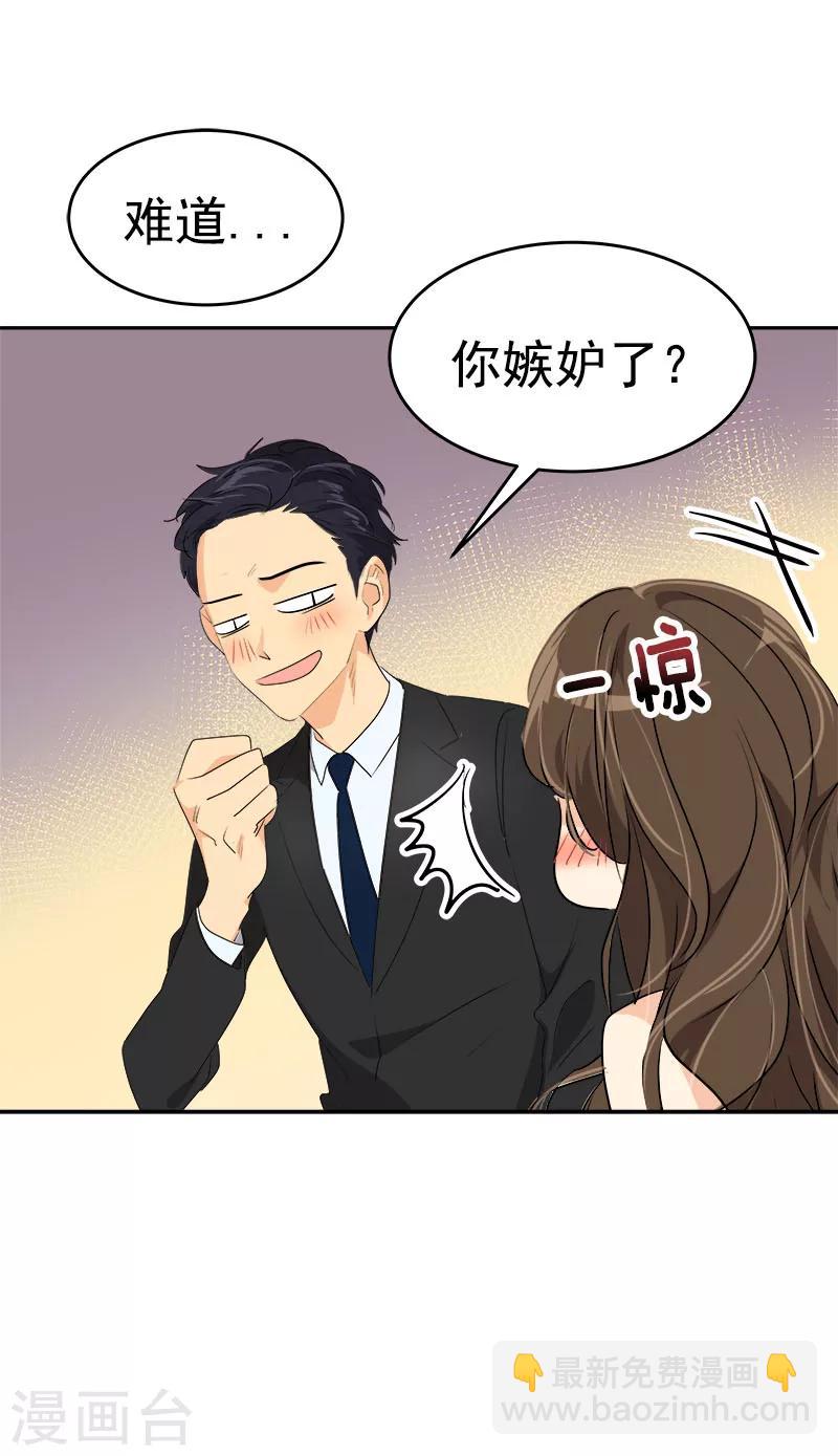 第168话 误会-第178话