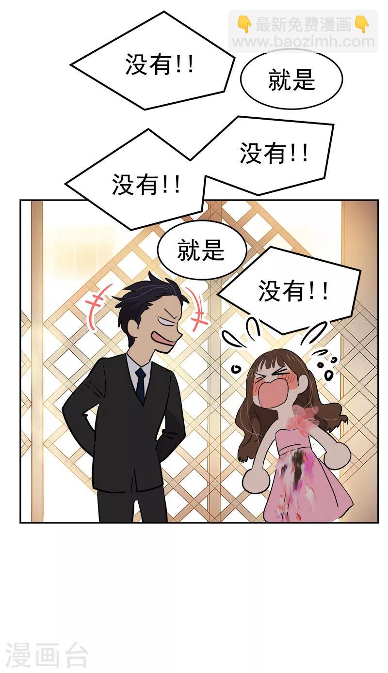 第168话 误会-第178话