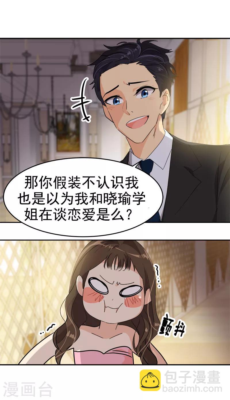 第168话 误会-第178话