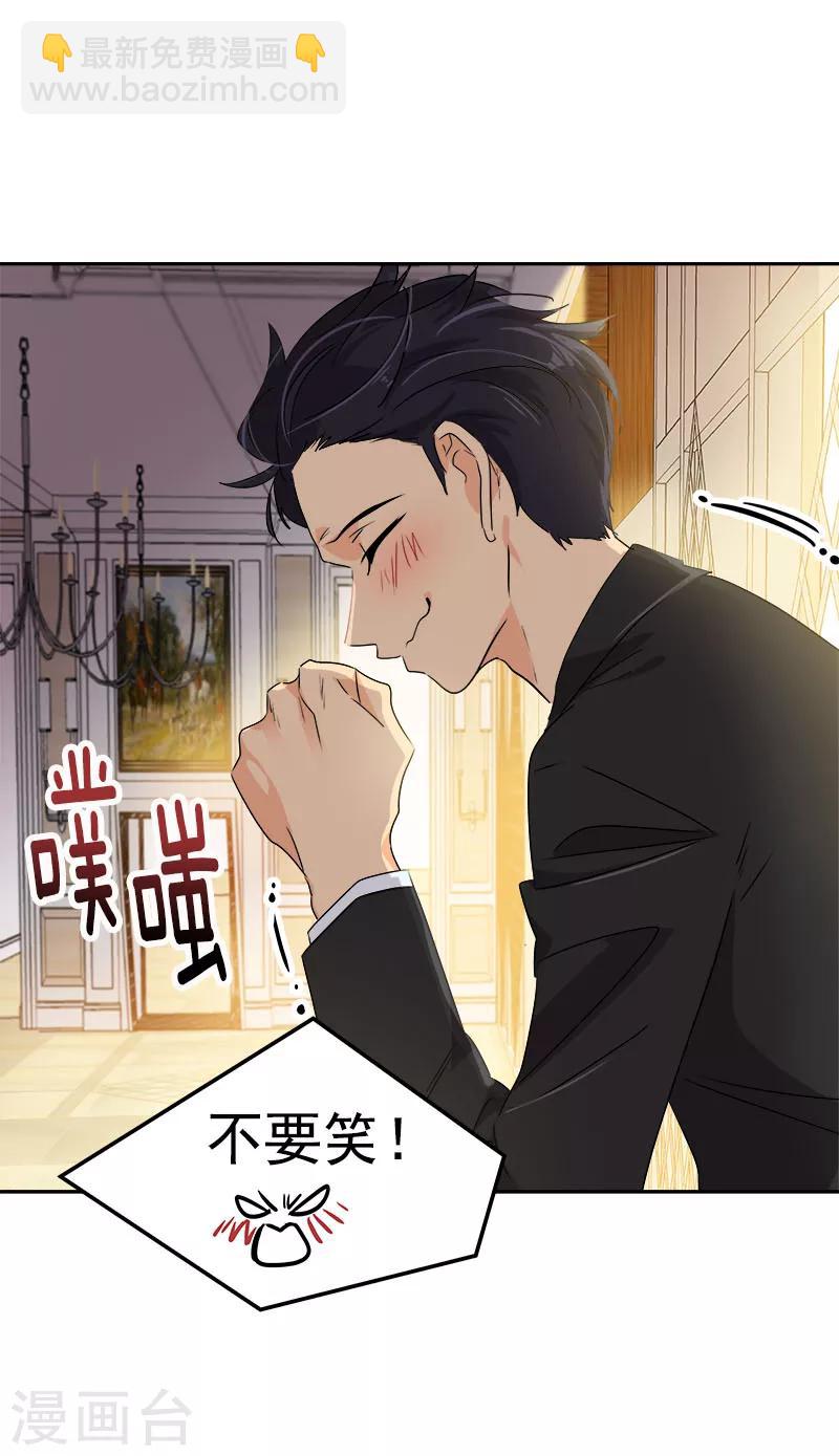 第168话 误会-第178话