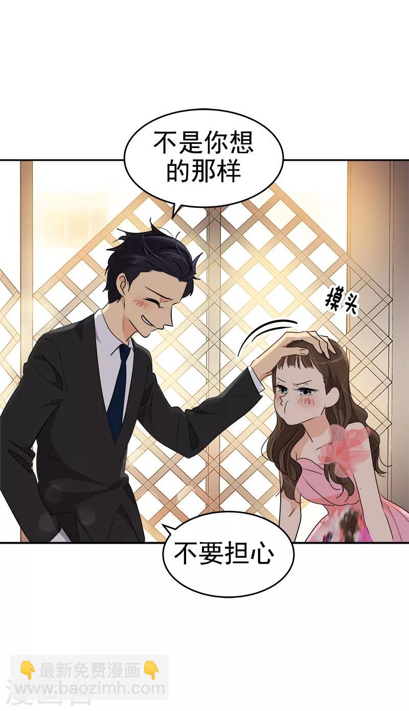第168话 误会-第178话