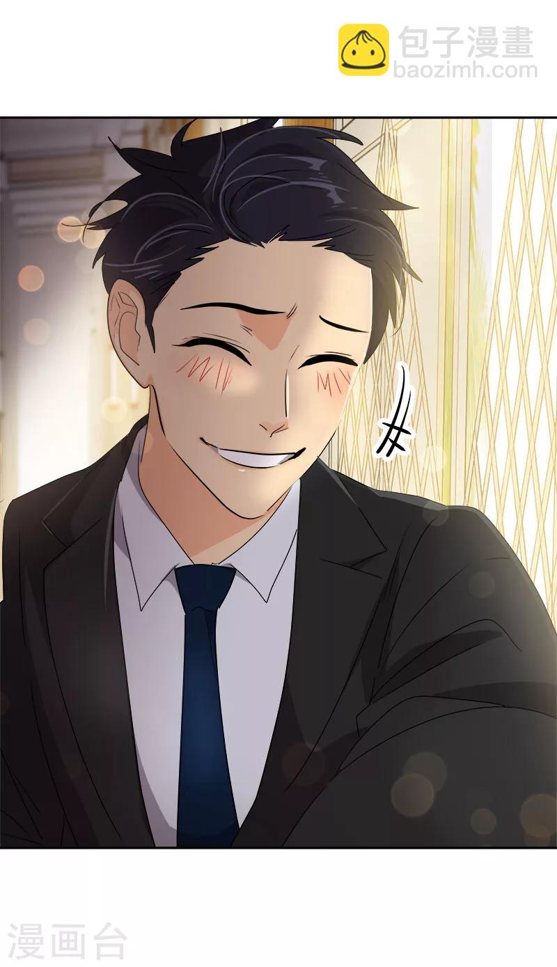 第168话 误会-第178话